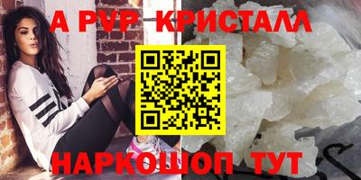 прущие грибы Волжский