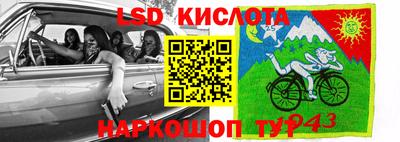 мескалин Волжск
