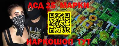 гидропоника Балаково