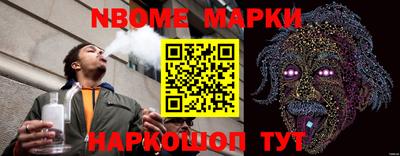 прущие грибы Волжский