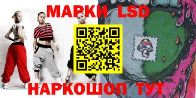 мескалин Волжск