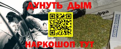 гидропоника Балаково