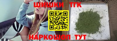 мескалин Волжск