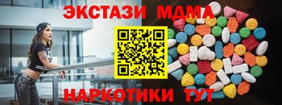 альфа пвп Волгодонск