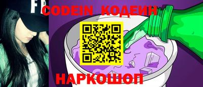 мескалин Волжск