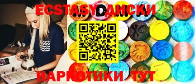 прущие грибы Волжский