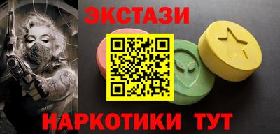 альфа пвп Волгодонск