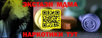 альфа пвп Волгодонск