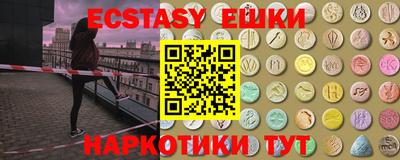 мескалин Волжск