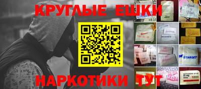 прущие грибы Волжский