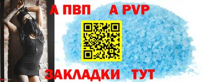 прущие грибы Волжский