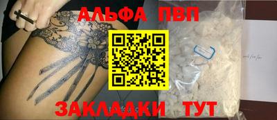 прущие грибы Балашиха