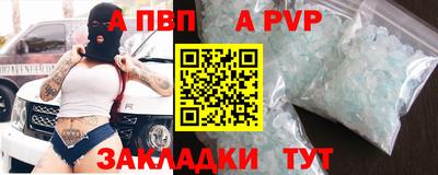 прущие грибы Волжский