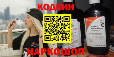 прущие грибы Волжский