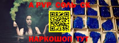 мескалин Волжск