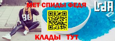 амфетамин Балахна