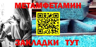 гидропоника Балаково