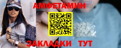 прущие грибы Волжский
