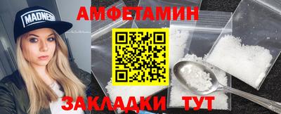 альфа пвп Волгодонск