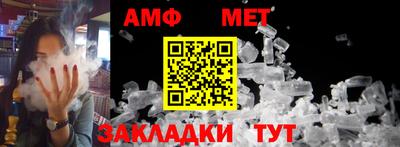 альфа пвп Волгодонск