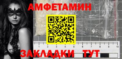 альфа пвп Волгодонск