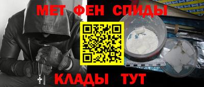 мескалин Волжск