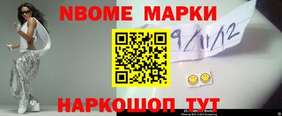 прущие грибы Волжский