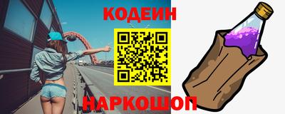 мескалин Волжск