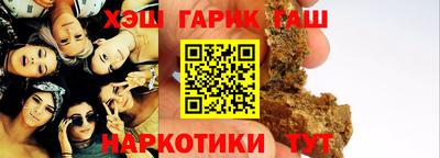 альфа пвп Волгодонск
