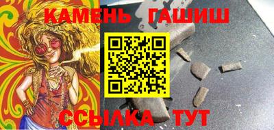 гидропоника Балаково