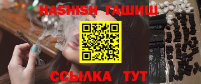 амфетамин Балахна