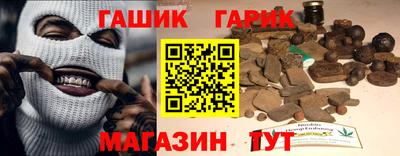 прущие грибы Волжский