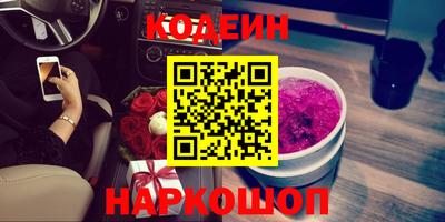 прущие грибы Волжский