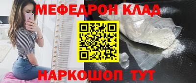 прущие грибы Балашиха