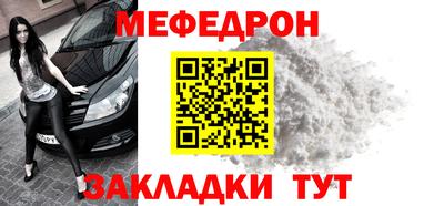 прущие грибы Волжский