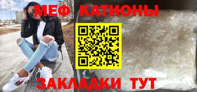 прущие грибы Балашиха