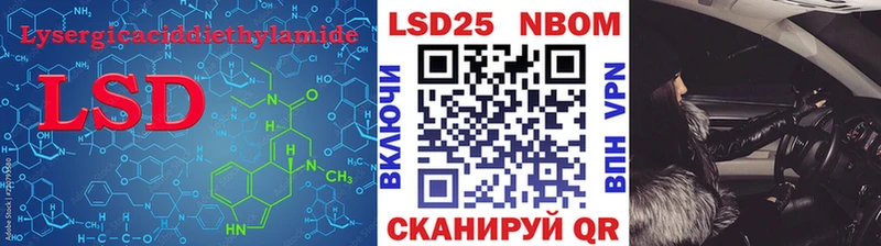 Лсд 25 экстази ecstasy  наркота  Гулькевичи 