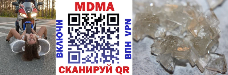 цена   площадка какой сайт  MDMA молли  Гулькевичи 