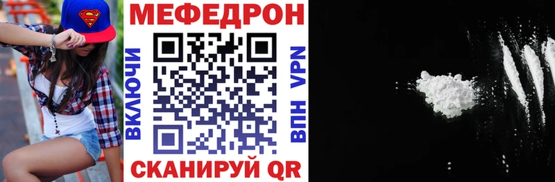 МЯУ-МЯУ мяу мяу  MEGA рабочий сайт  Гулькевичи 
