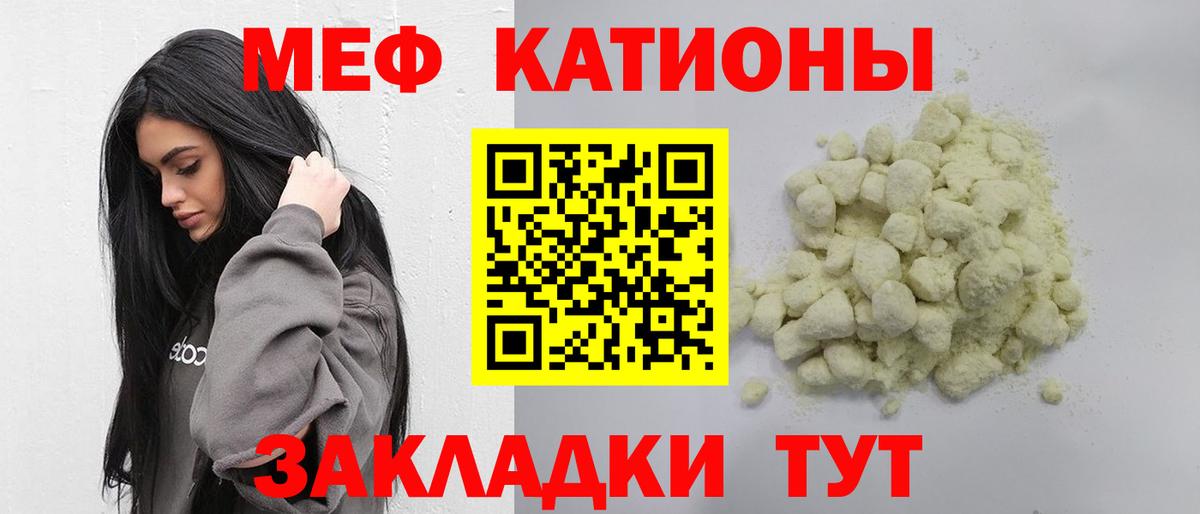 МЕФ мука Гулькевичи