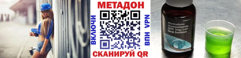 Метадон мёд Гулькевичи