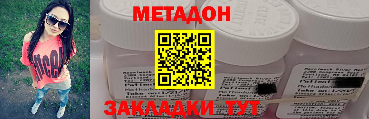Где купить  Конопля  Меф МЯУ МЯУ  КОКАИН  Вход с VPN  Меф кристаллы  Гулькевичи  ГАШ 