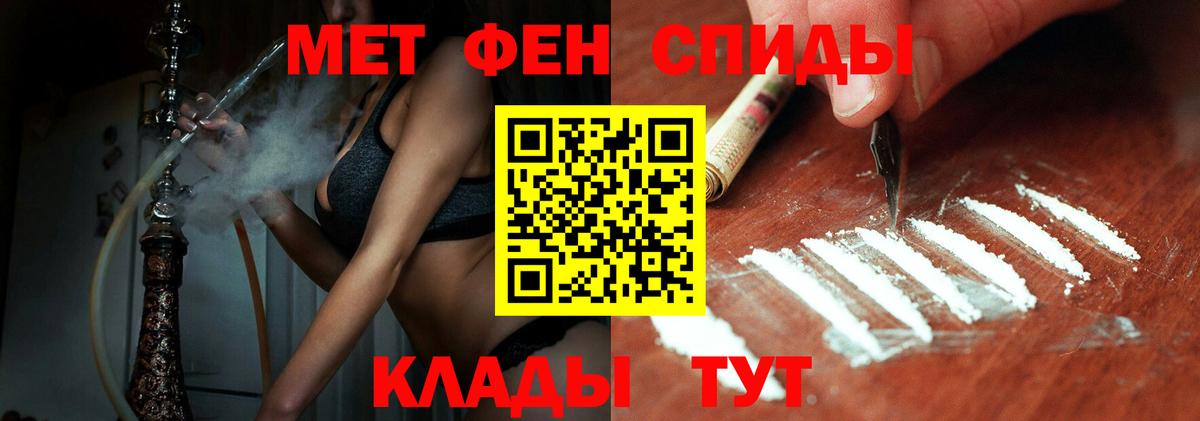 Метамфетамин Декстрометамфетамин 99.9% Гулькевичи
