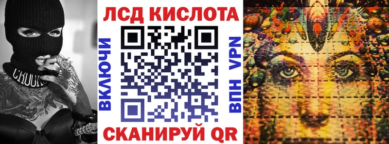 Марки N-bome 1500мкг  Гулькевичи 