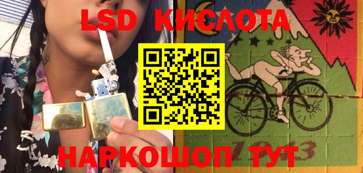 Гулькевичи  Марки NBOMe 1,5мг  Вход с VPN 