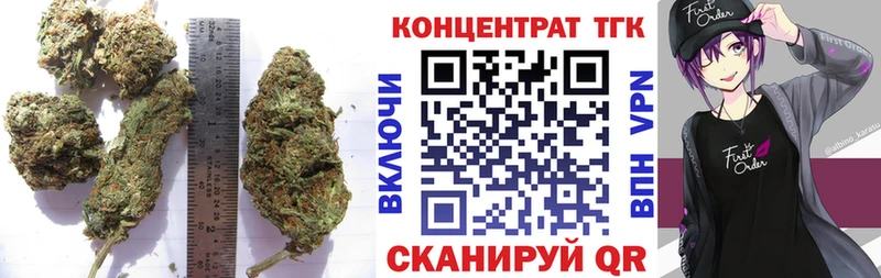 сколько стоит  Гулькевичи  Дистиллят ТГК Wax 