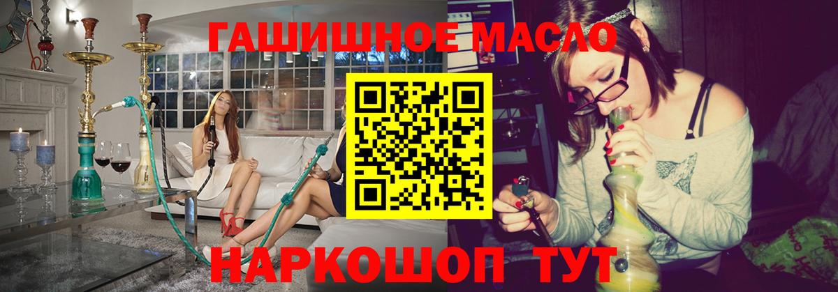 ТГК Wax Гулькевичи