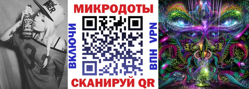 Псилоцибиновые грибы Magic Shrooms  площадка телеграм  Гулькевичи  купить закладку 