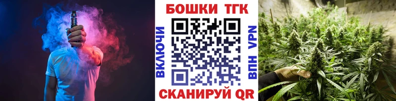 ссылка на мегу ТОР  Гулькевичи  МАРИХУАНА AK-47 