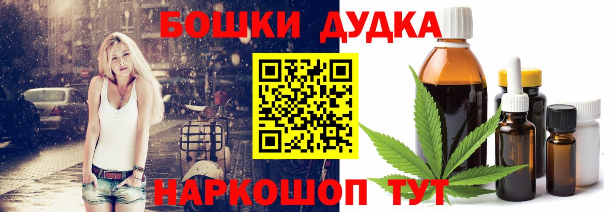 МАРИХУАНА тримм  Бошки марихуана конопля  Гулькевичи  Бошки марихуана индика 